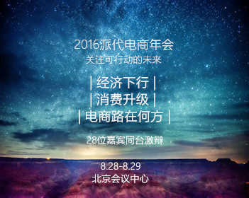 进世界杯后全国放假
